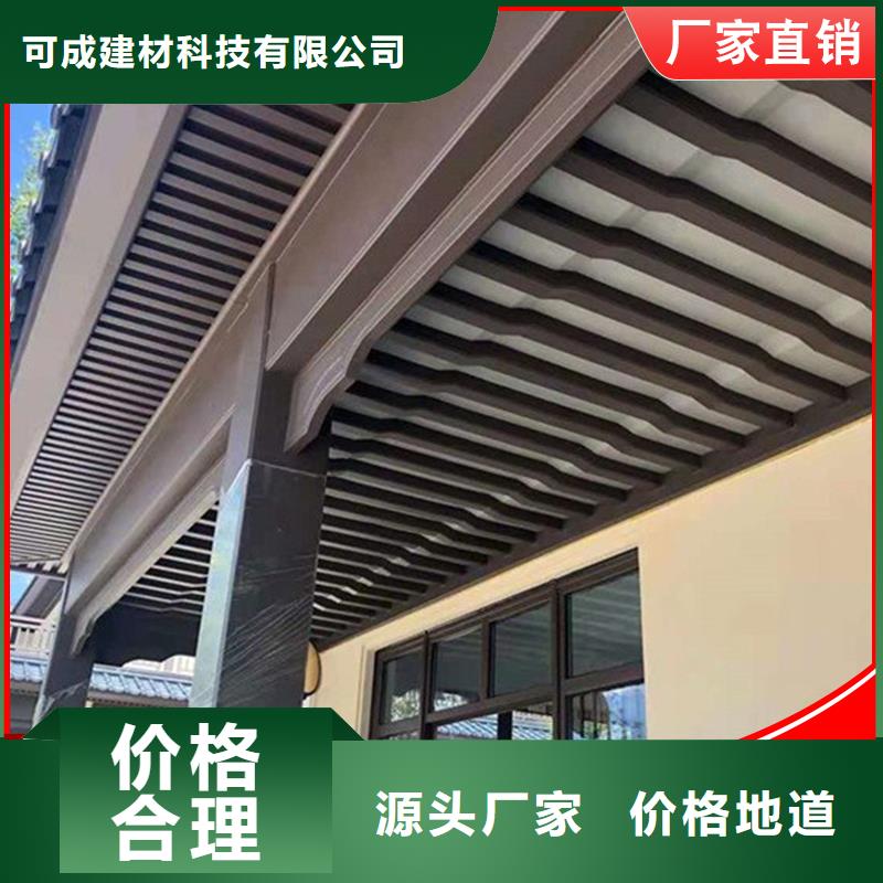 铝代木K型檐槽金属排水槽主推产品