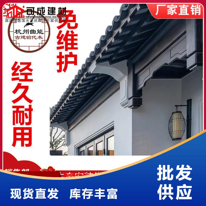铝代木-成品天沟厂匠心打造