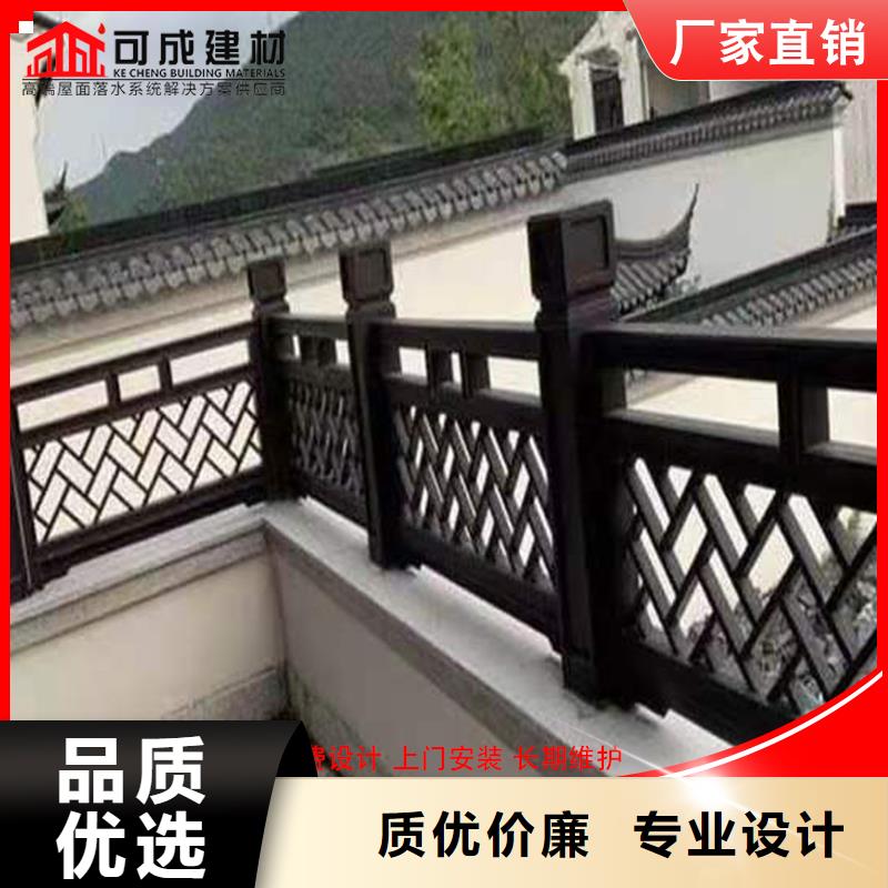 铝代木【雨水槽】产地货源