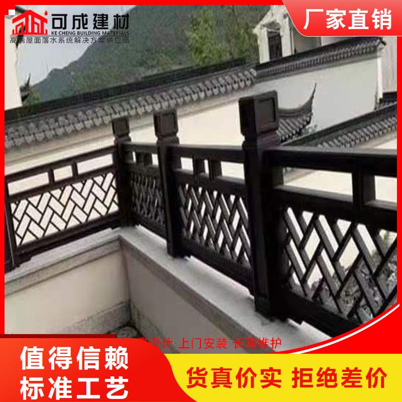 【铝代木,【定制烟囱帽】服务周到】