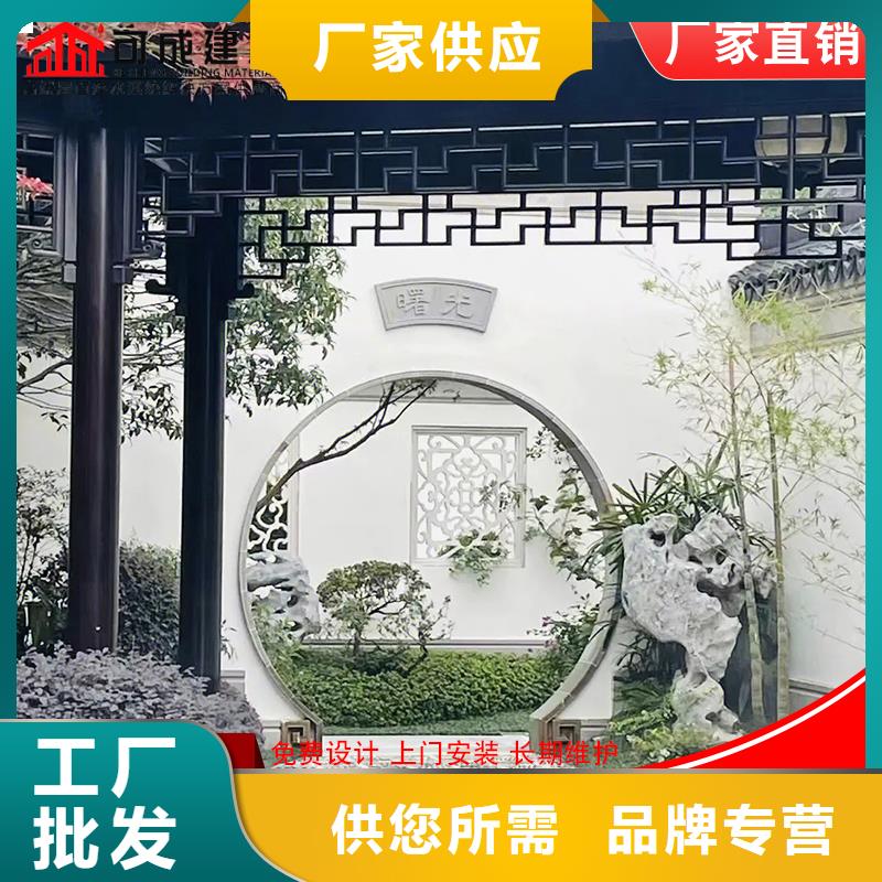 铝代木【雨水槽厂】设备齐全支持定制