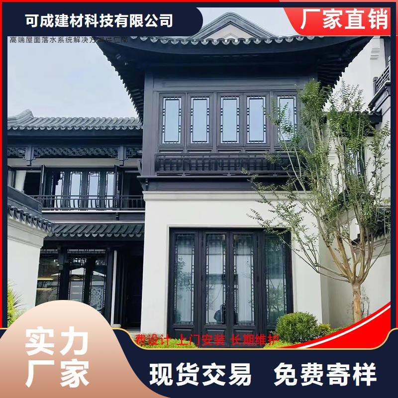 铝代木成品天沟可放心采购