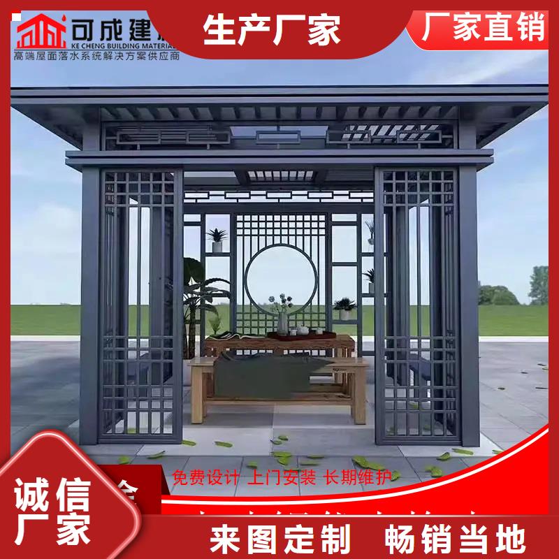 铝代木-成品天沟源厂直接供货