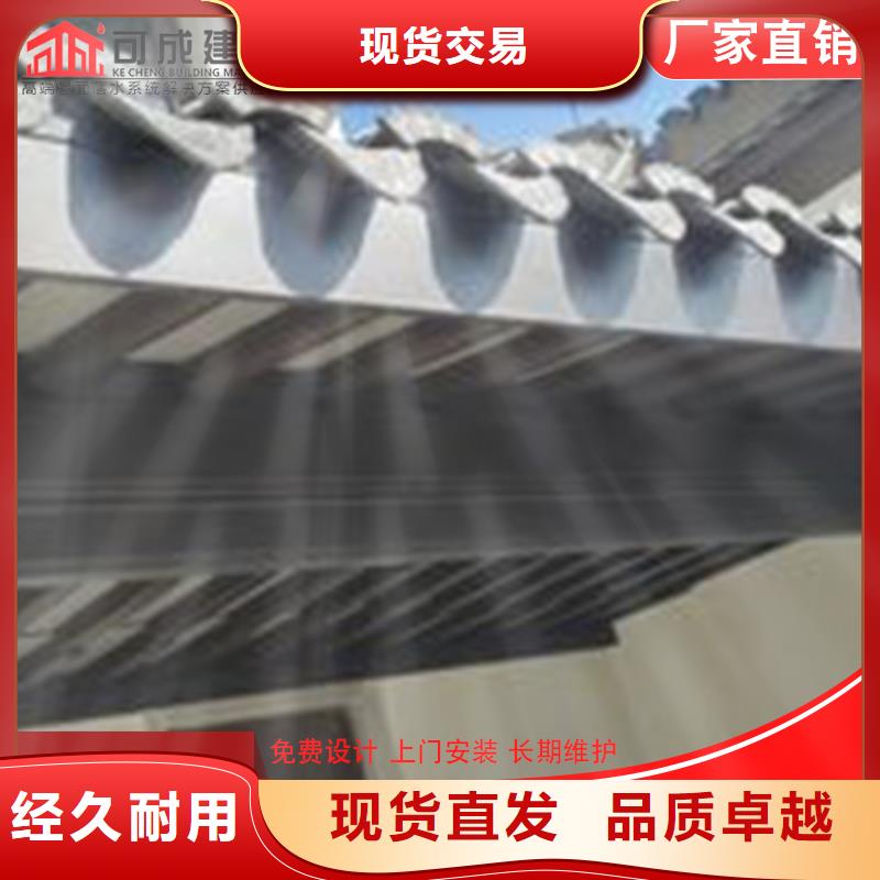 铝代木K型檐槽金属排水槽主推产品