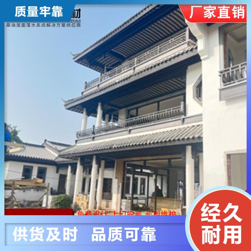 铝代木,铝合金方形雨水管源头把关放心选购