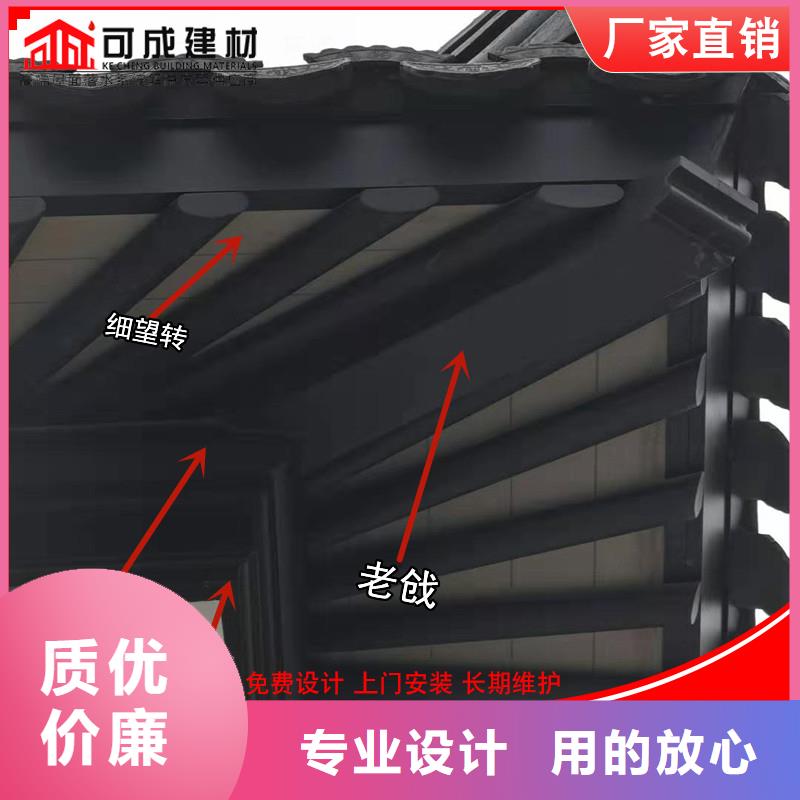 铝代木,雨水槽批发专业生产制造厂