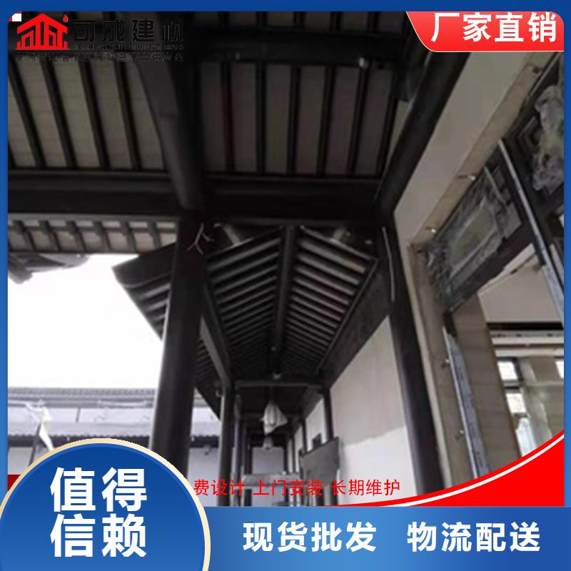 |东昌府|茌平|莱芜|烟台|潍坊|菏泽|东营|威海可成铝代木,【成品天沟】厂家案例