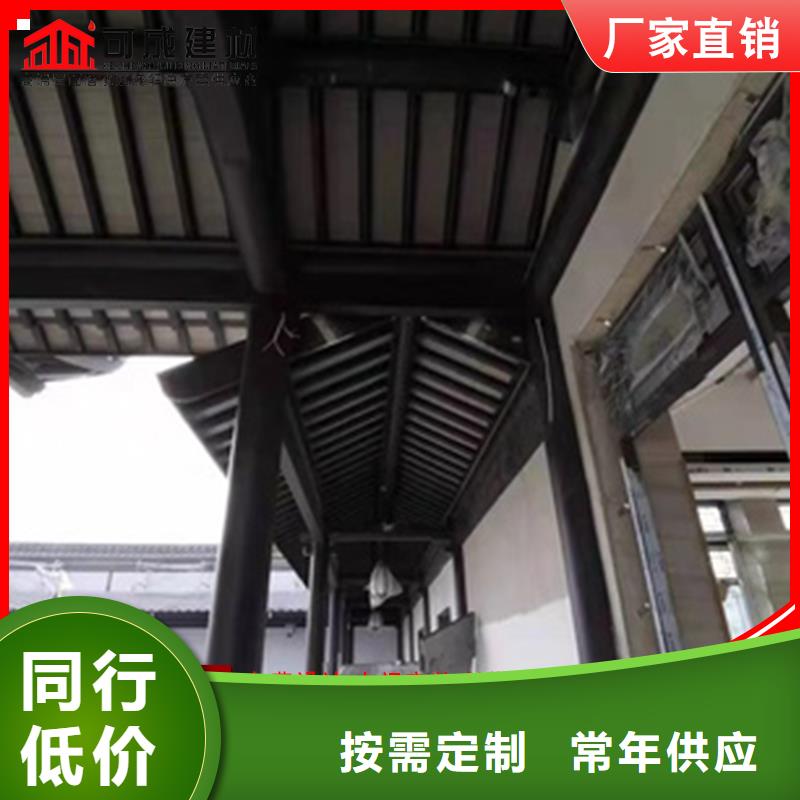 铝代木檐槽销售专心专注专业