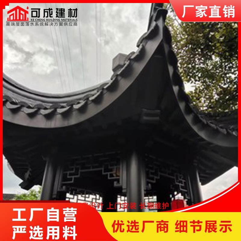 铝代木成品天沟细节展示