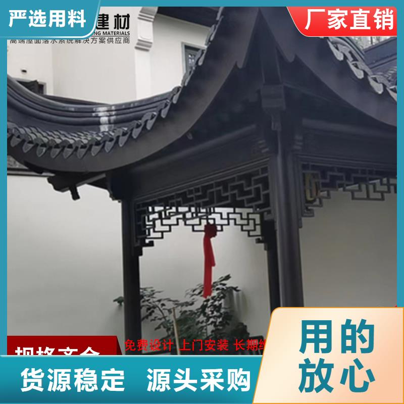 铝代木成品天沟质检严格放心品质