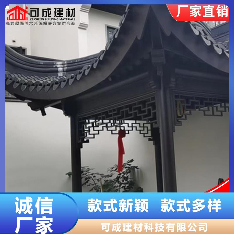 供应批发铝合金中式栏杆-热销