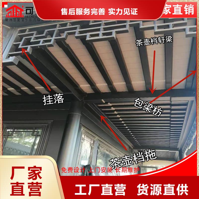 铝代木古建连廊常规型号大量现货