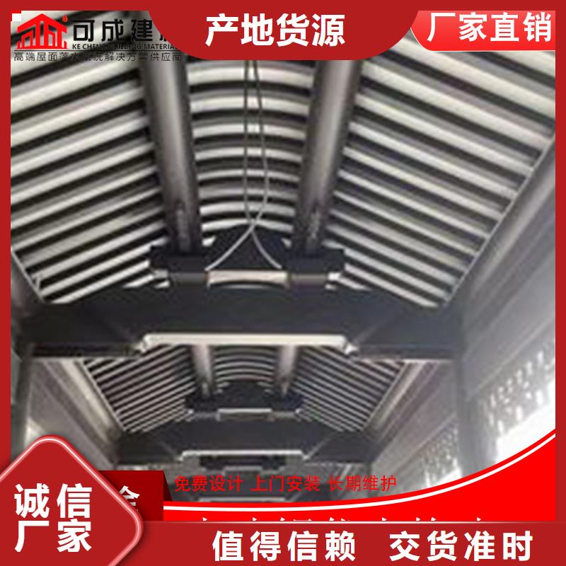 2025专注品质##铝代木古建船篷轩##质量保证