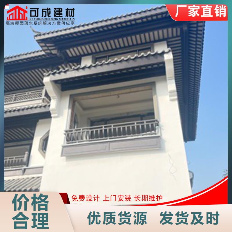 铝代木,【雨水槽批发】安心购