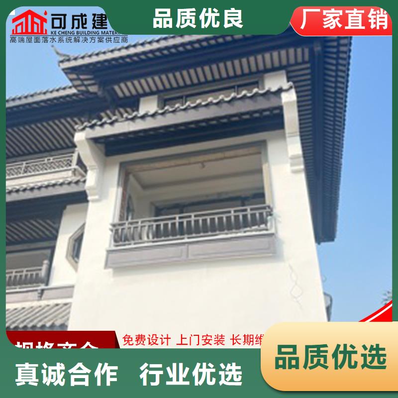 铝代木下水管公司敢与同行比价格