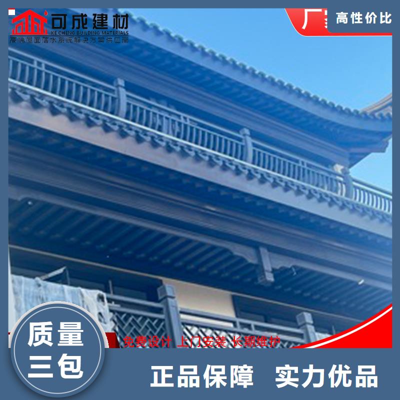 铝代木成品天沟好产品好服务