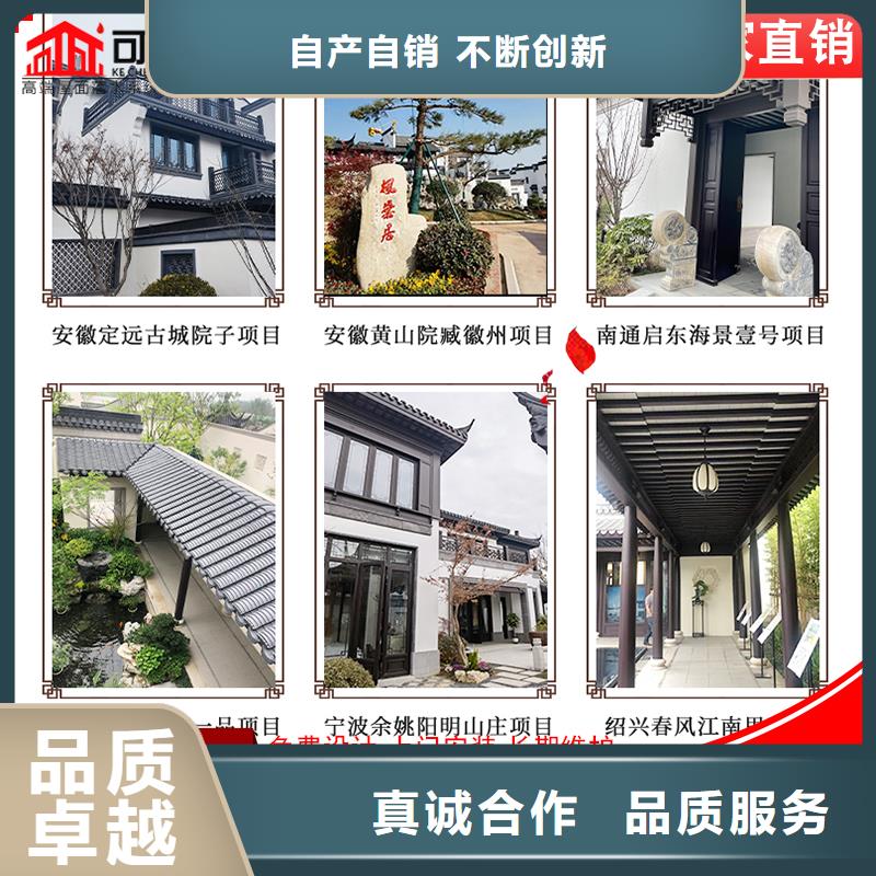 可成【 铝代木成品天沟按需定制】