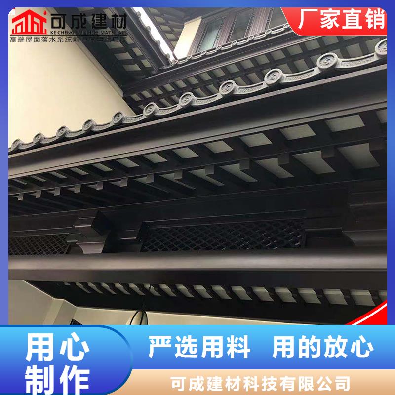 铝代木【雨水槽】产地货源