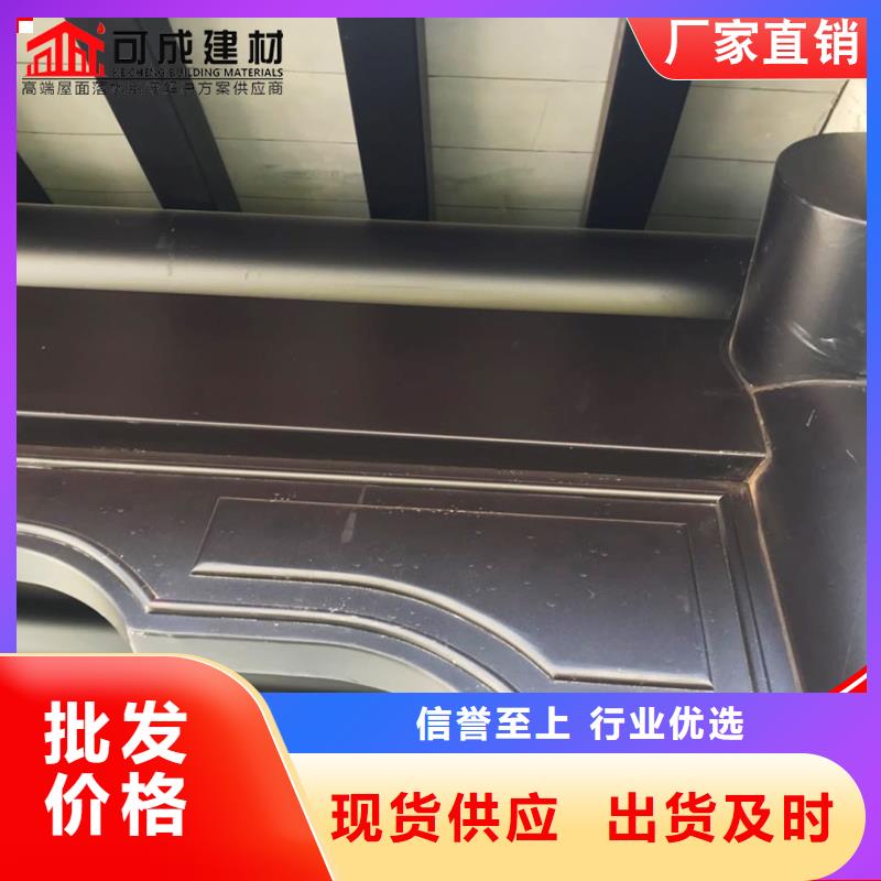 铝代木成品天沟满足您多种采购需求