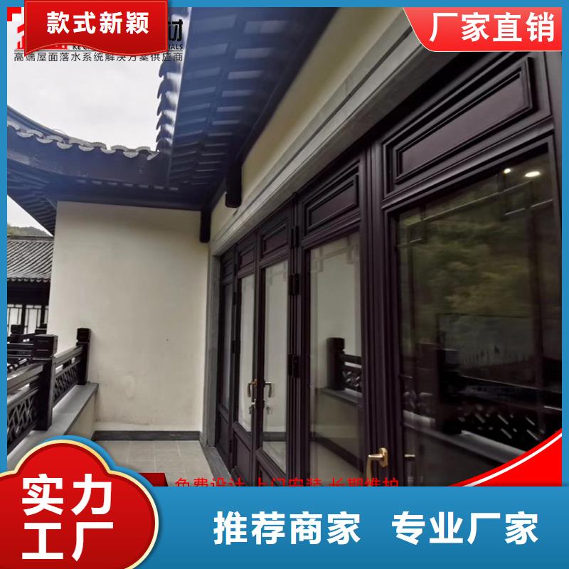 铝代木,【成品天沟】厂家大库存无缺货危机