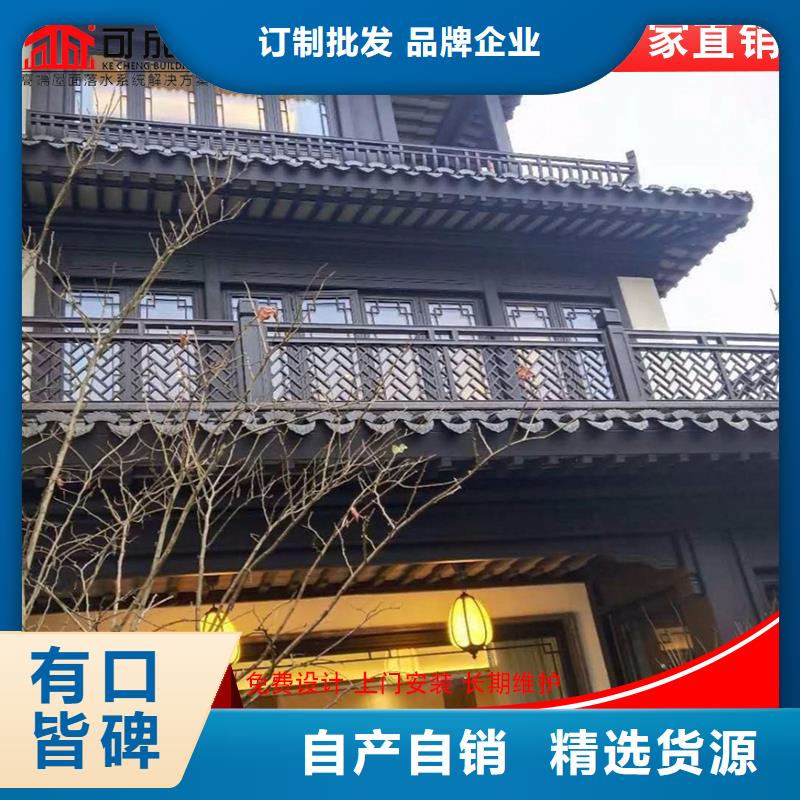 铝代木【成品天沟】厂家供货及时