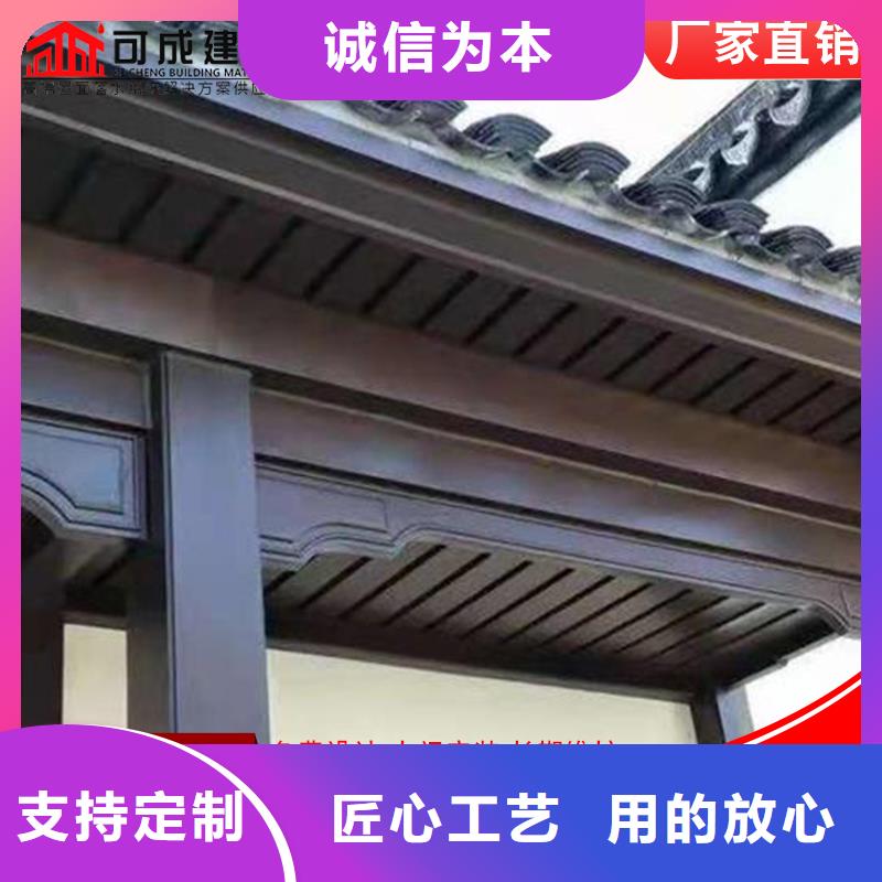 |东昌府|茌平|莱芜|烟台|潍坊|菏泽|东营|威海可成铝代木,【成品天沟】厂家案例