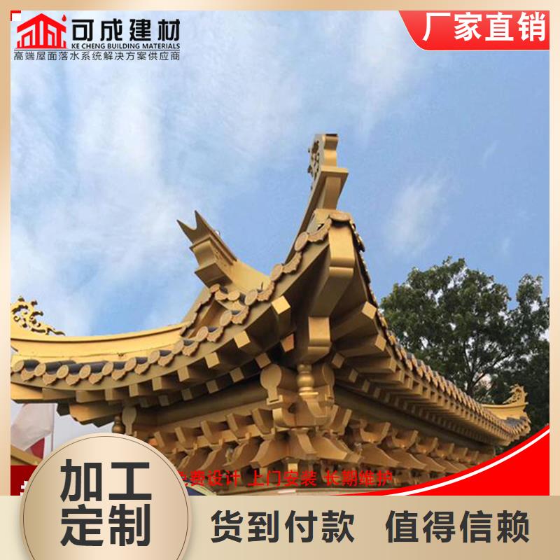 新中式铝代木大量现货