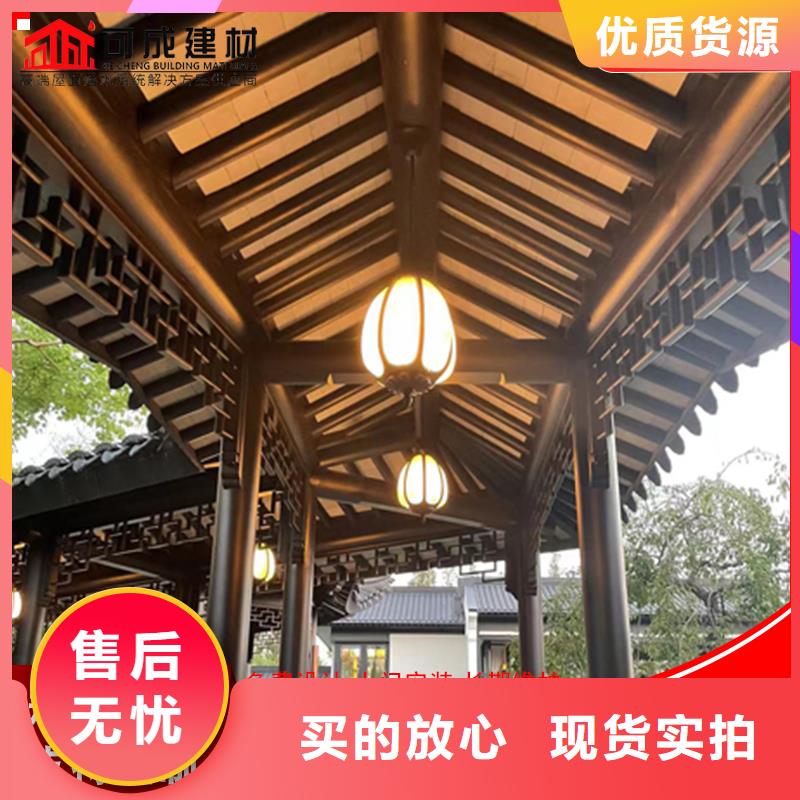 铝代木_铝合金仿古挂落批发货源