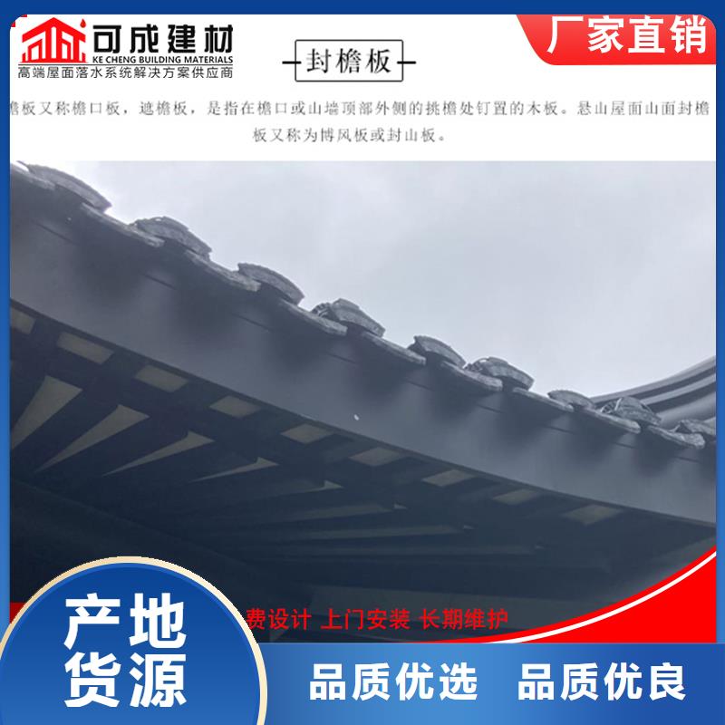 厂家定制仿古铝挂落