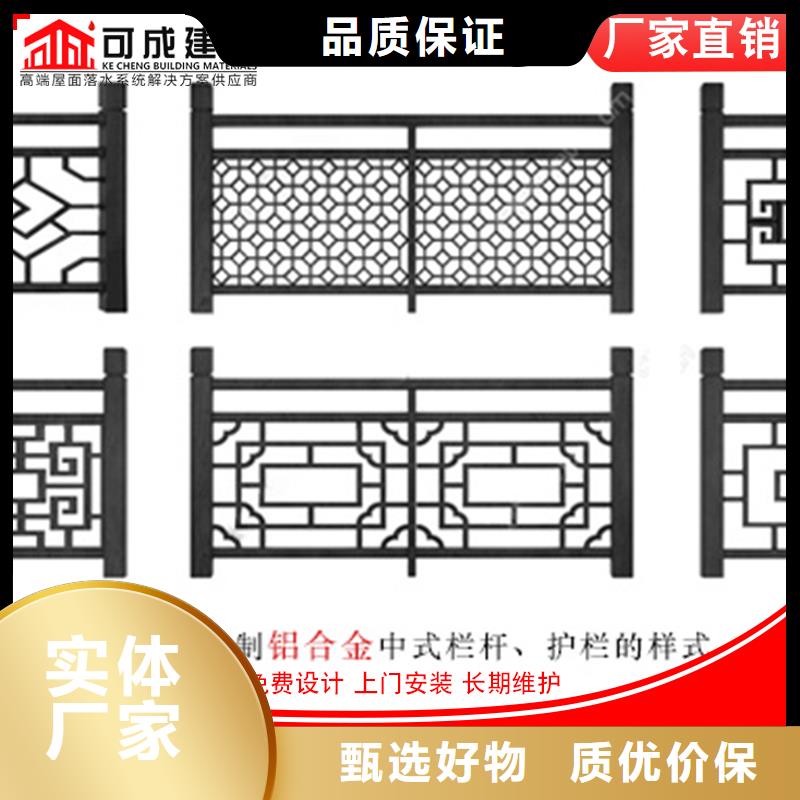 本地铝代木仿古装饰构件厂家