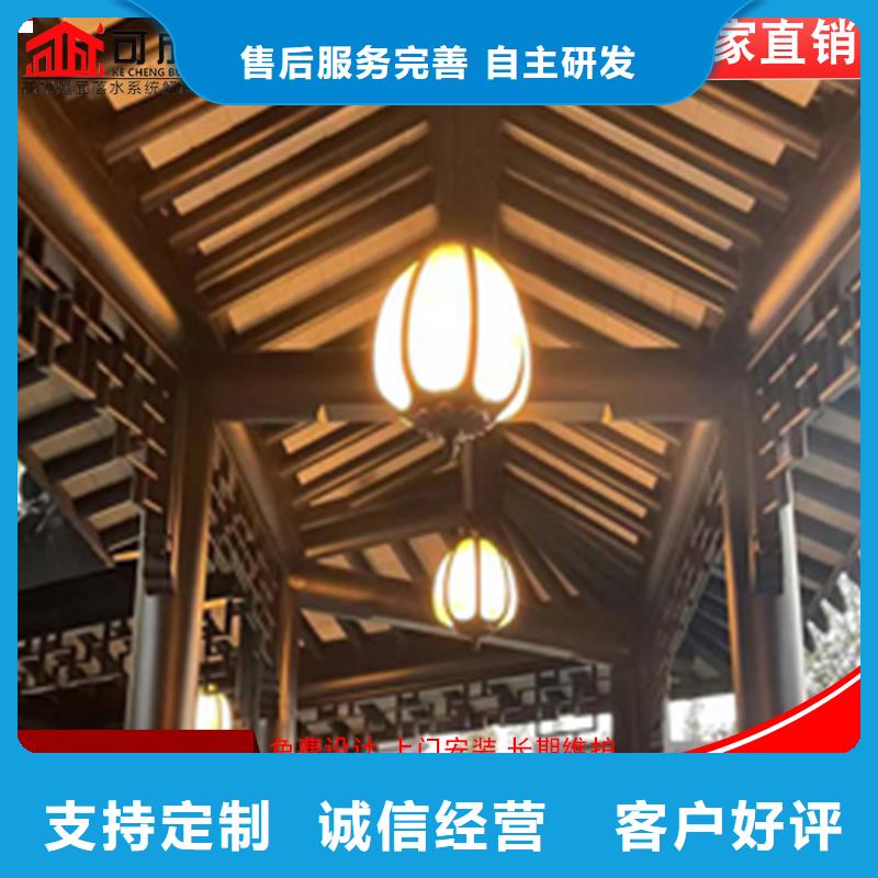 【铝代木成品天沟我们更专业】
