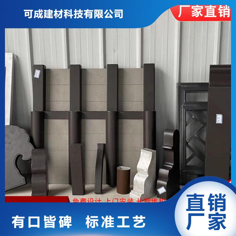 【雨水槽厂】视频-【雨水槽厂】-江苏省徐州市(周边)生产厂家-泉山|铜山|南京|连云港|镇江|泰州