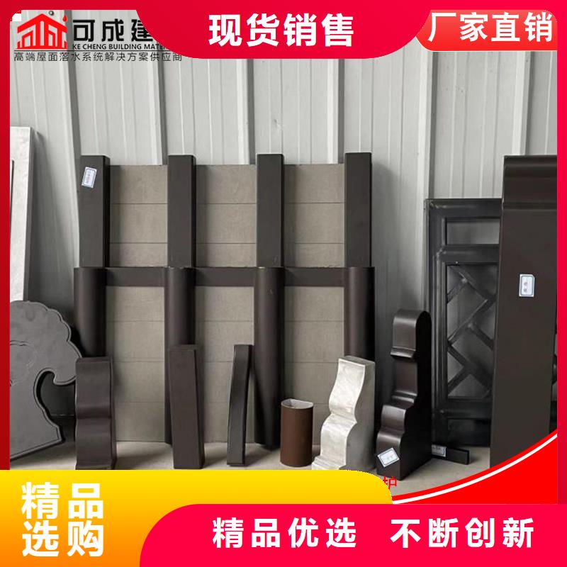 铝代木雨水槽生产厂家大库存无缺货危机