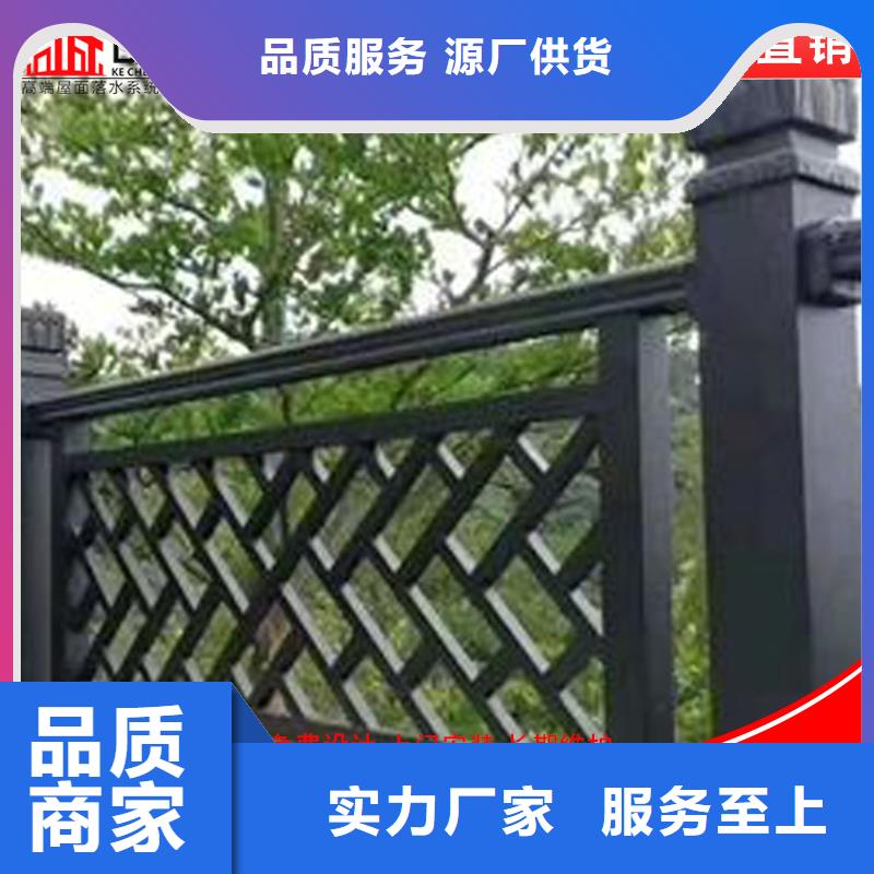 仿古铝构件个性化定制