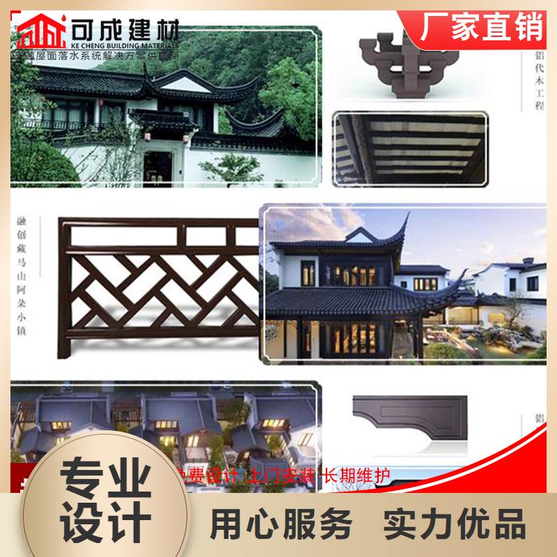 #铝合金中式栏杆#欢迎来厂参观