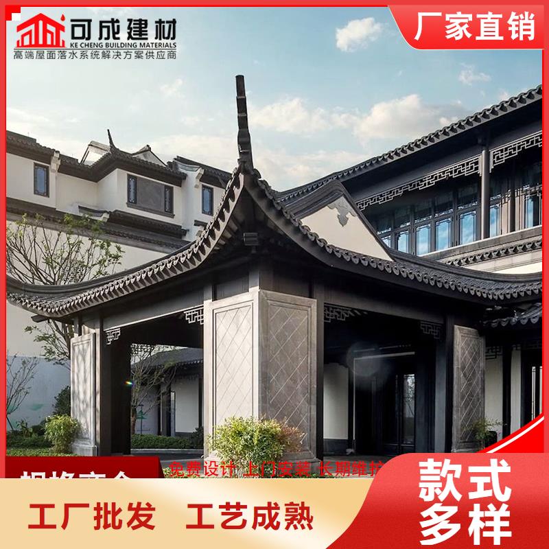 铝代木成品天沟敢与同行比价格