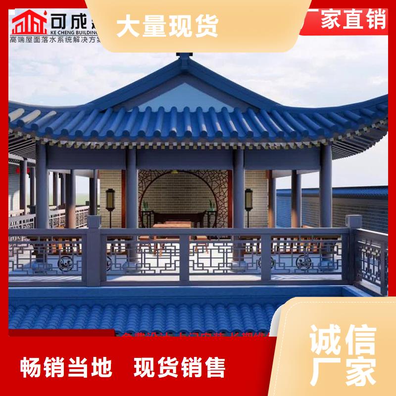定做铝合金中式凉亭的批发商