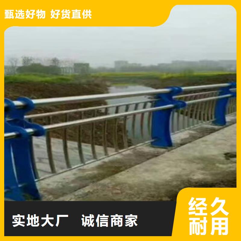 不锈钢护栏厂家直销-全国发货