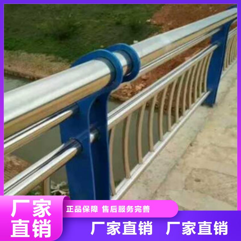 不锈钢复合管景观护栏防撞护栏工厂直营