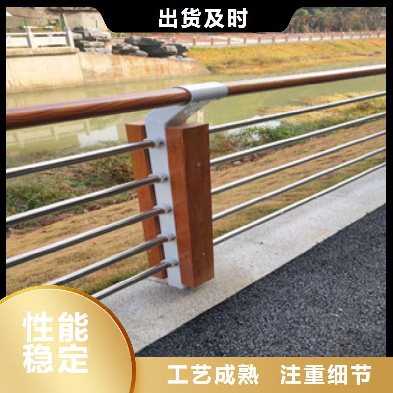 木纹转印护栏景观防撞栏杆厂家放心选购