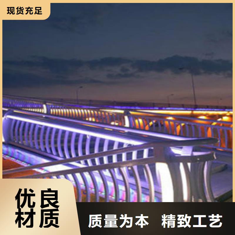 【灯光护栏道路桥梁护栏质量层层把关】