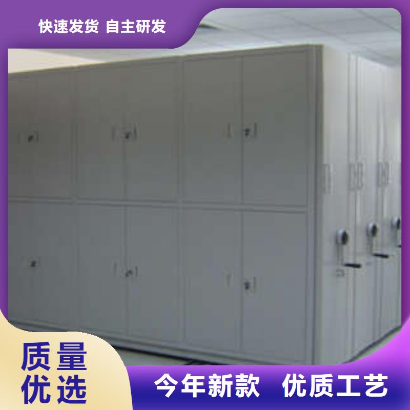 凯美移动式密集架【密集架】手摇密集移动柜随心所欲定制