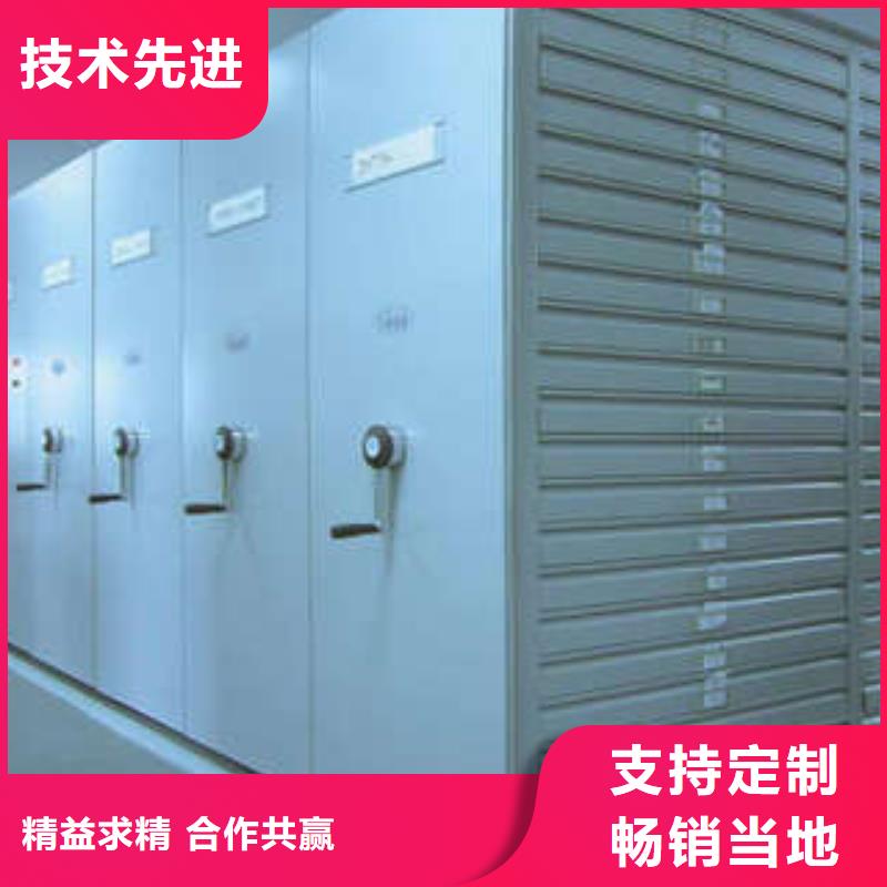 凯美移动式密集架【密集架】手摇密集移动柜随心所欲定制