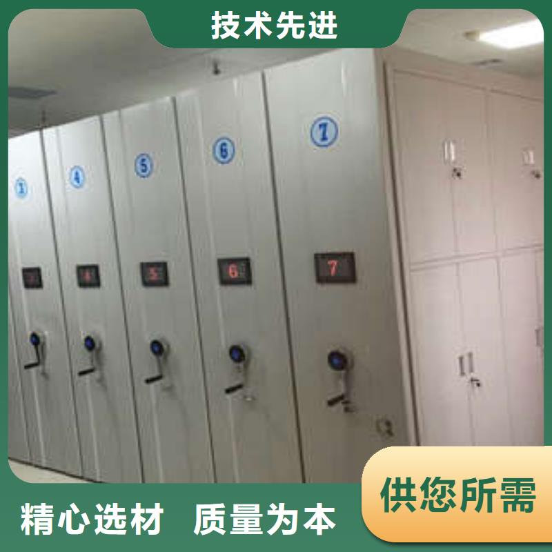 移动式密集架视频-移动式密集架|黑龙江省鹤岗市|绥滨|萝北|哈尔滨|佳木斯|大庆|齐齐哈尔