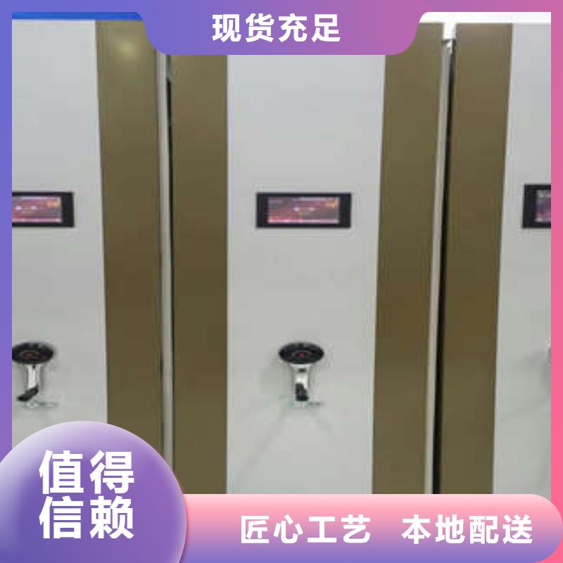 【密集架】 电脑控制密集架供应采购-市场覆盖|德阳|内江|南充|遂宁|绵阳|甘孜|凉山-二八商务