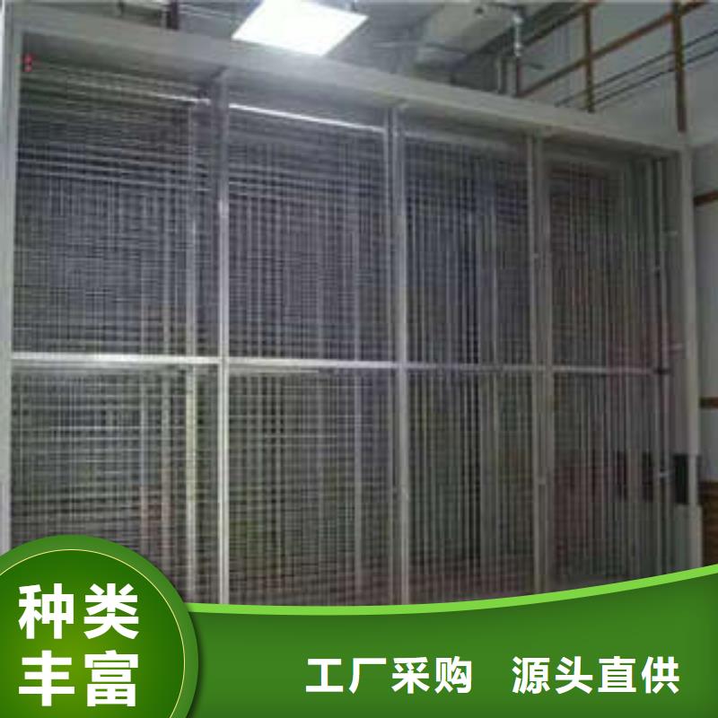 凯美移动式密集架【密集架】手摇密集移动柜随心所欲定制
