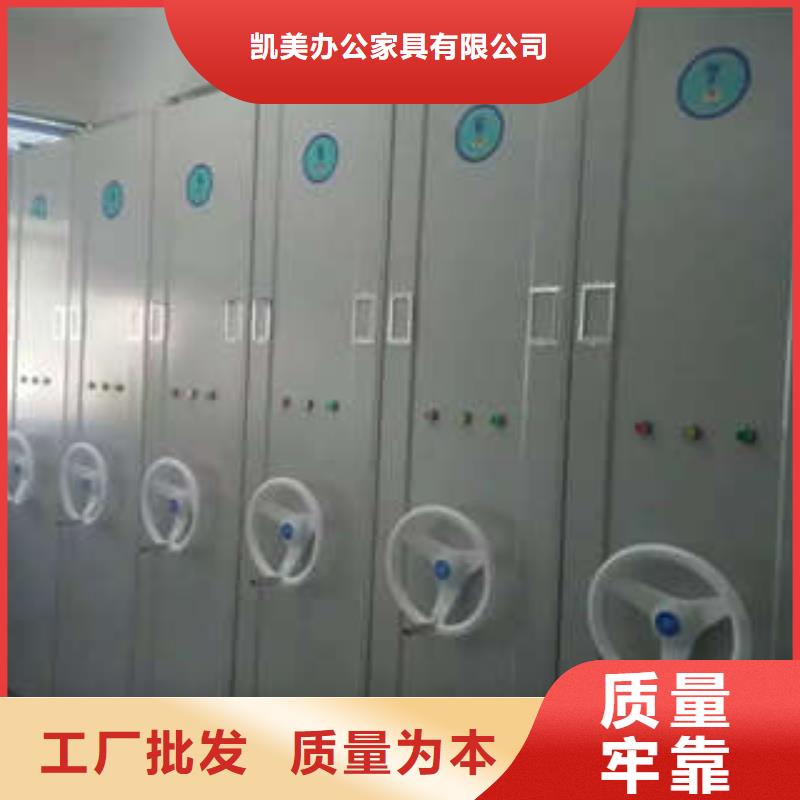 移动式密集架-海口密集架智能密集柜厂家精选