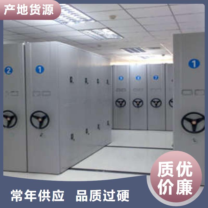 【密集架】 电脑控制密集架供应采购-市场覆盖|德阳|内江|南充|遂宁|绵阳|甘孜|凉山-二八商务