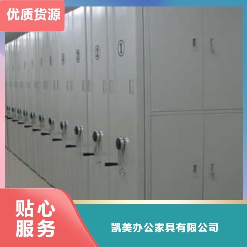 移动式密集架-海口密集架智能密集柜厂家精选