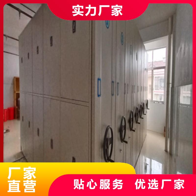 【密集架】 电脑控制密集架供应采购-市场覆盖|德阳|内江|南充|遂宁|绵阳|甘孜|凉山-二八商务
